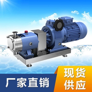 杭州钱塘新区LQ3A型不锈钢转子泵